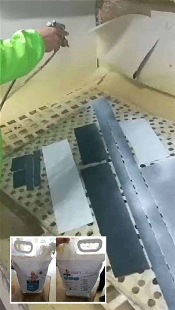一哥水性折邊膠噴膠皮具廠試膠噴涂過程視頻