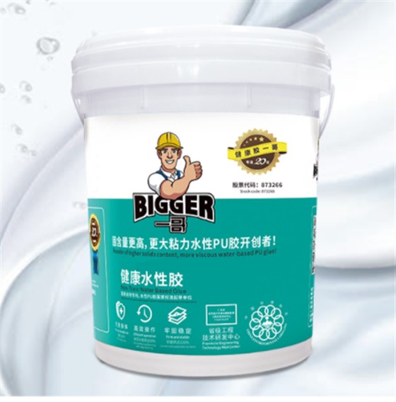 鞋膠