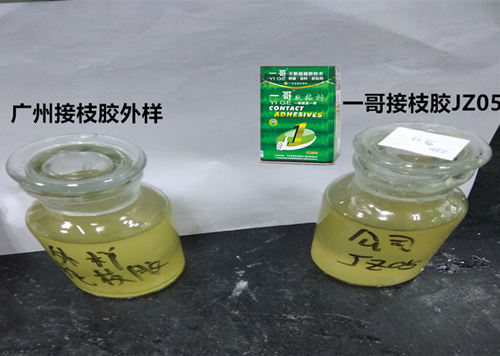 引用圖片54