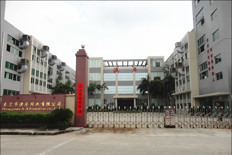 澳岸鞋業(yè)有限公司-一哥案例