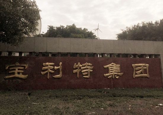 一哥鞋膠文案圖片3