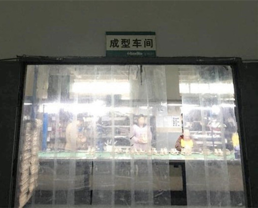 一哥鞋膠文案圖片8