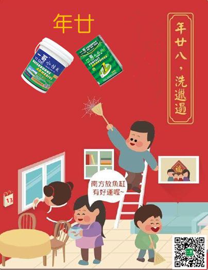 一哥鞋膠文案圖片2-13