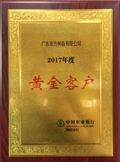 一哥鞋膠文案圖片37