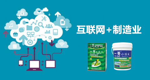 一哥鞋膠文案圖片38