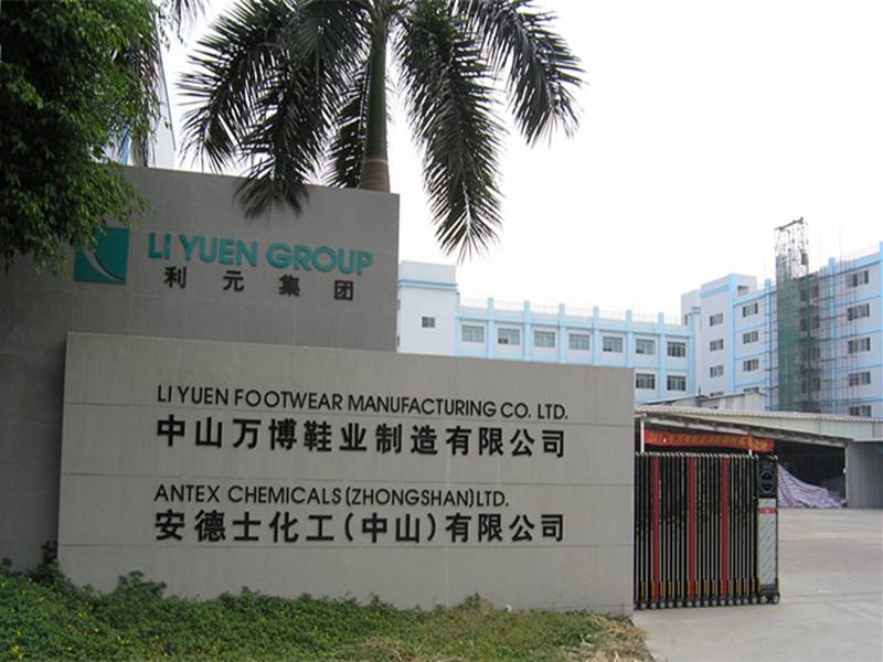 中山萬博鞋業(yè)制造有限公司-一哥案例