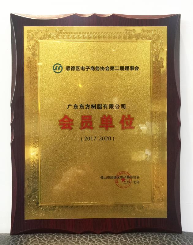 一哥鞋膠獲獎(jiǎng)圖片