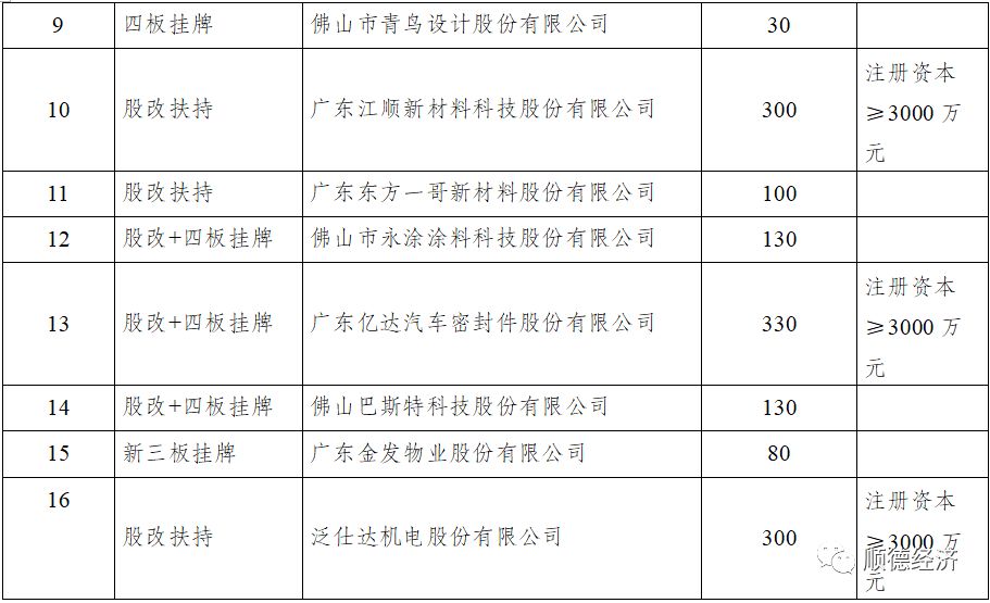 微信圖片_20180410165541