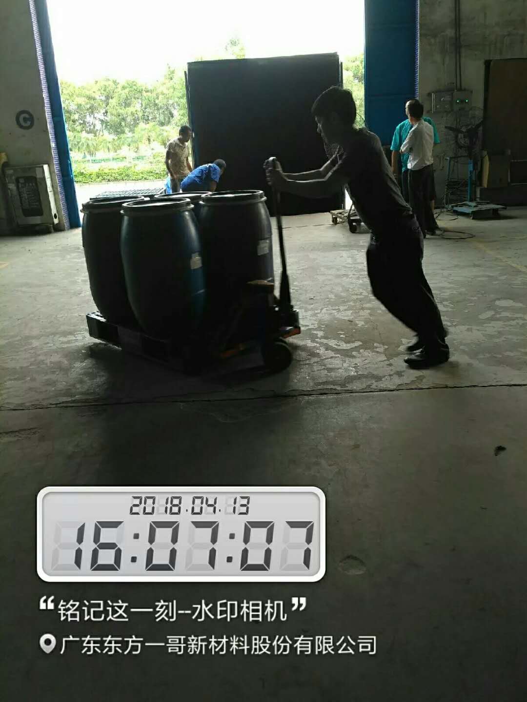 pu鞋膠出貨