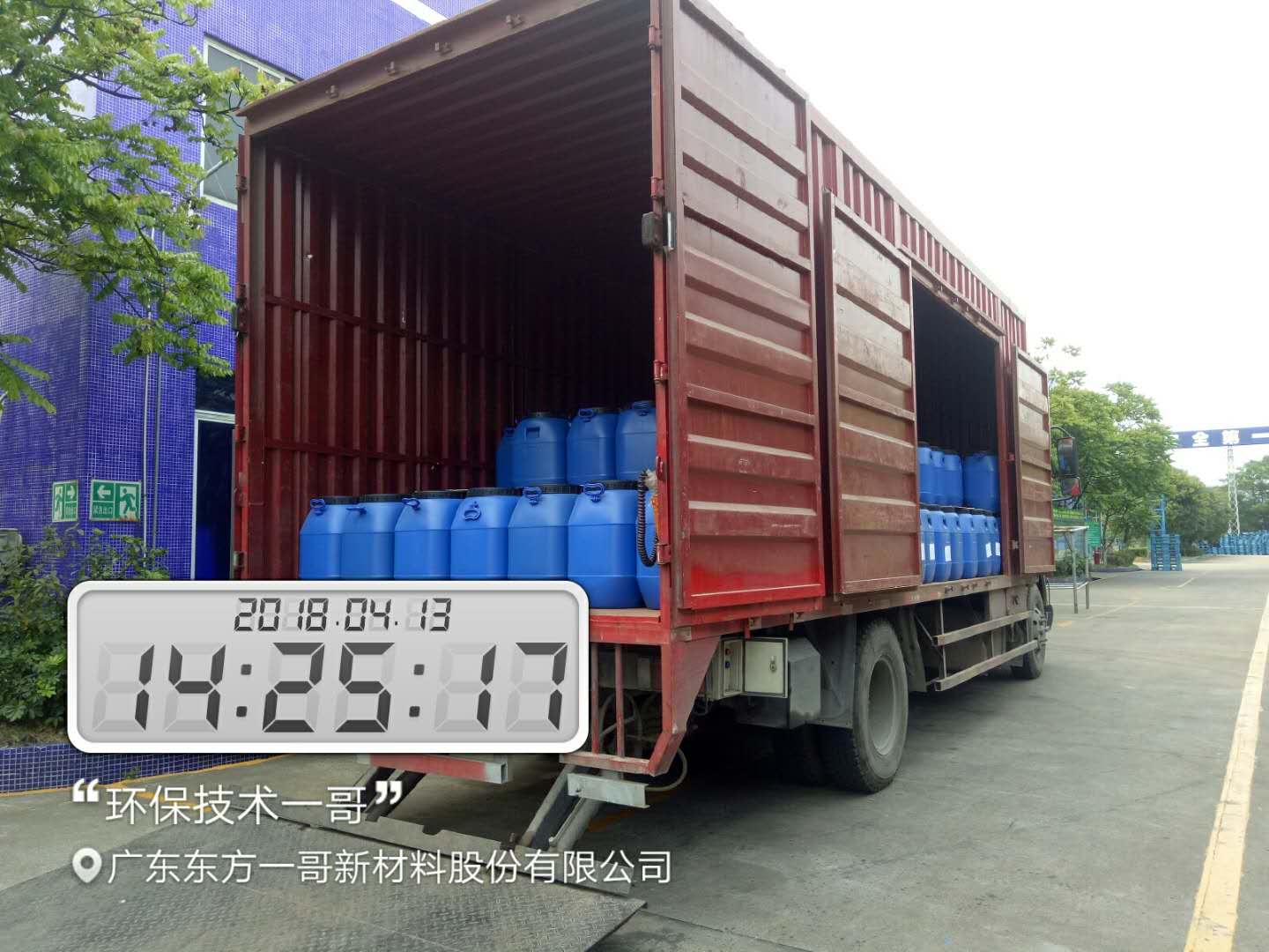 PU鞋膠出貨