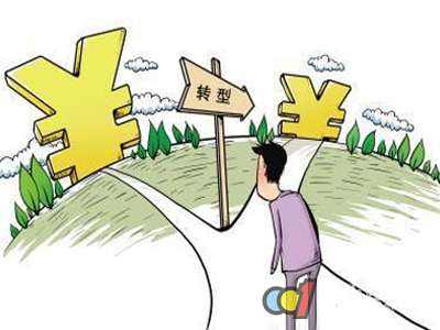 一哥轉(zhuǎn)型
