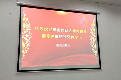 廣東鞋膠1