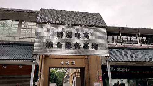 廣東鞋膠4