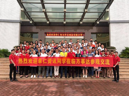 一哥鞋膠文案圖片19