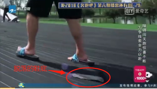 脫落的鞋底沒用一哥鞋用膠水