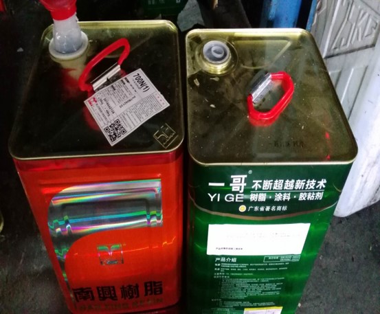 一哥鞋膠文案圖片59