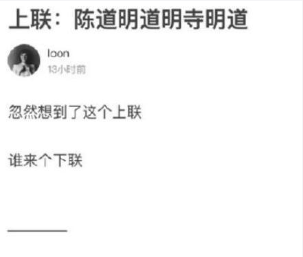 一哥鞋膠鞋膠一哥