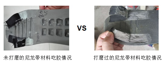 一哥處理劑-尼龍材料吃膠情況