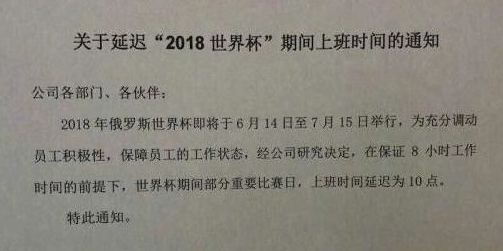 一哥鞋膠不打烊