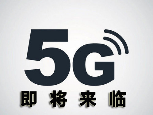 一哥鞋膠-5g時代