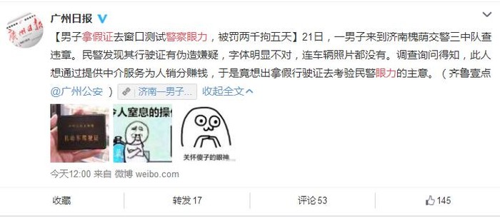 一哥鞋膠貨真價實