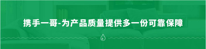 一哥鞋用膠是放心保障