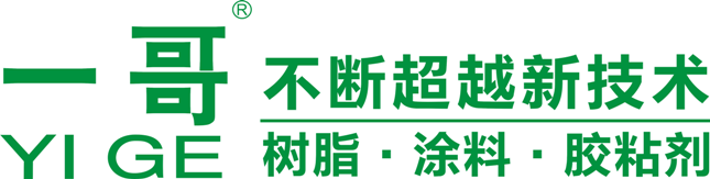 一哥鞋膠廠家VI顏色及標(biāo)志組合