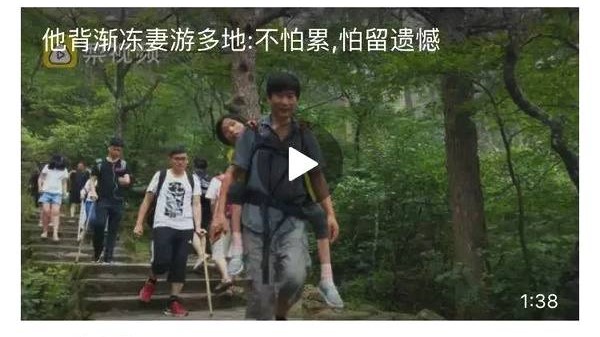 背妻爬黃山-一哥鞋膠陪你一起走