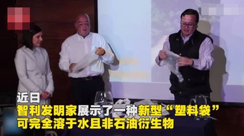 新型塑料袋溶于水-一哥鞋膠力挺環(huán)保