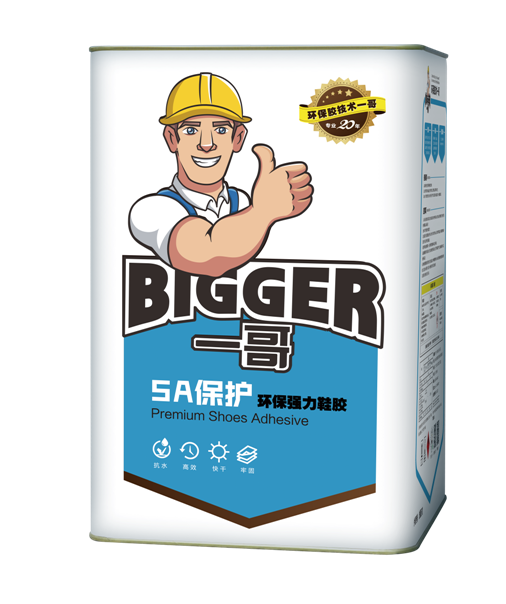 一哥鞋膠新包裝