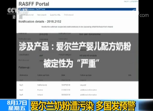 奶粉遭污染-鞋廠免污染就用一哥鞋用膠