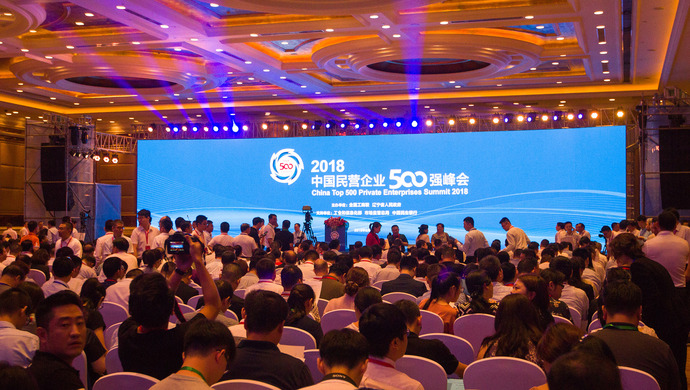 劍指民營500強-一哥鞋膠穩(wěn)中求進迎未來