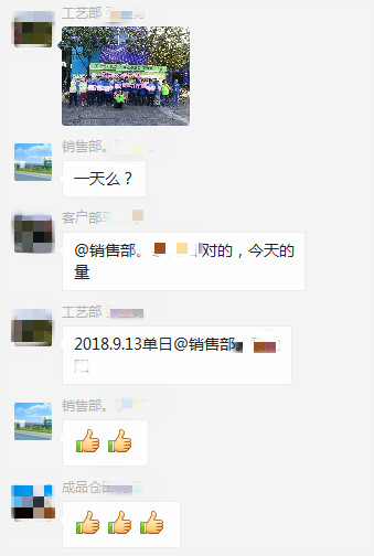 水性鞋用膠車間喜訊