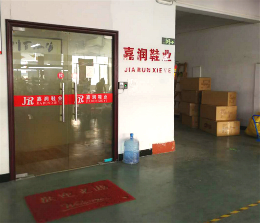 廣州市嘉潤鞋業(yè)有限公司-一哥案例
