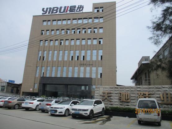 瑞安市天馳鞋業(yè)有限公司-一哥案例