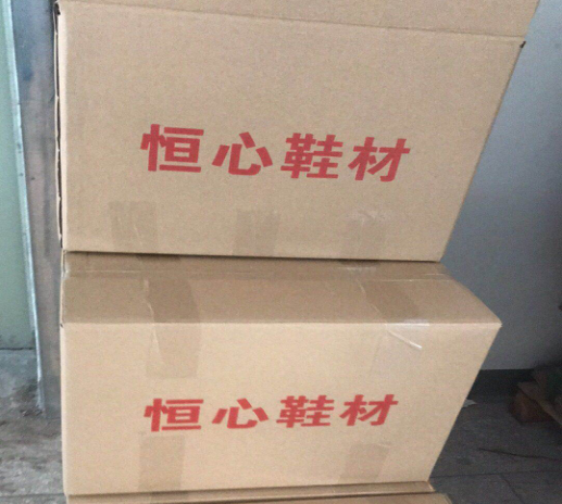 溫州恒心鞋材有限公司-一哥案例