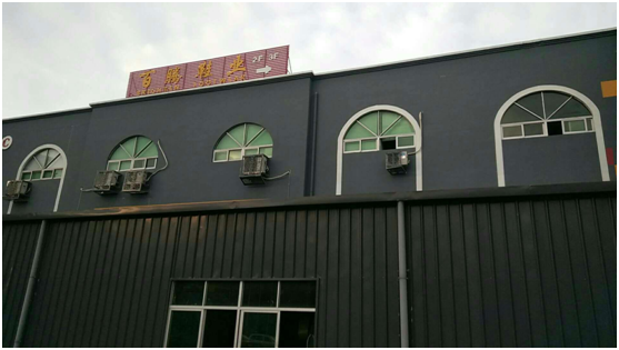東莞市百騰鞋業(yè)有限公司-一哥案例