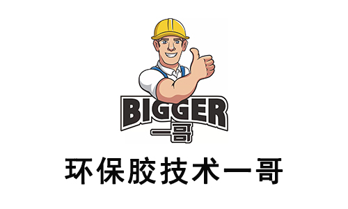 鞋用膠水廠家,鞋材膠水