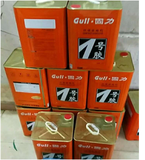 中底膠批發(fā),中底膠銷售