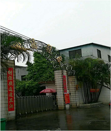 原來廣州國揚(yáng)鞋業(yè)銷量好用得是這款膠水-一哥案例