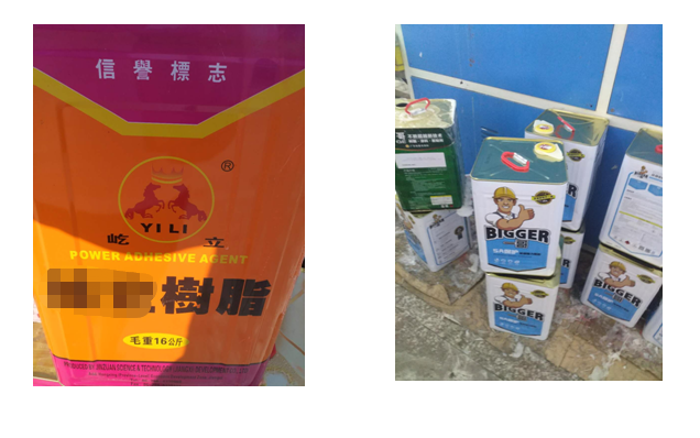 強(qiáng)力鞋膠批發(fā)