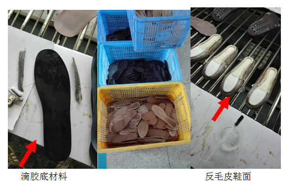 環(huán)保強(qiáng)力膠水