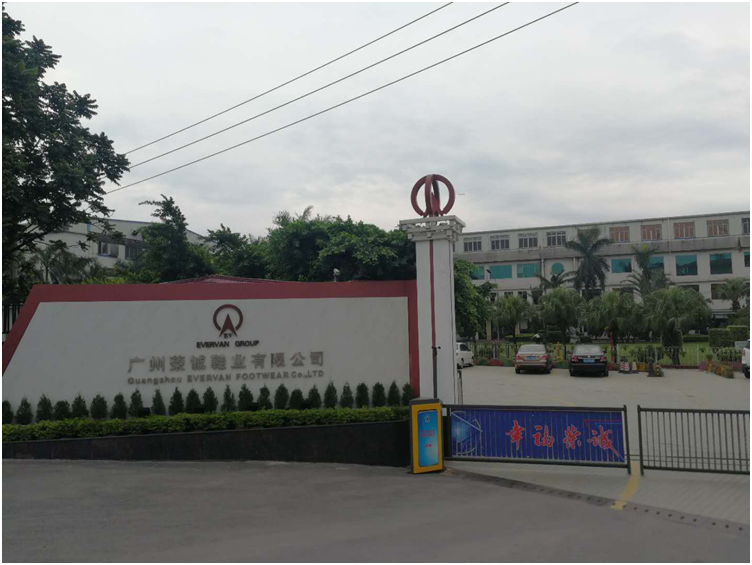 一哥強(qiáng)力膠拜訪廣州榮誠鞋業(yè)有限公司-一哥案例