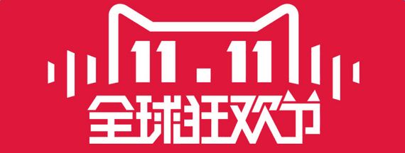鞋類商家雙十一預(yù)熱-一哥鞋膠教你突圍而出