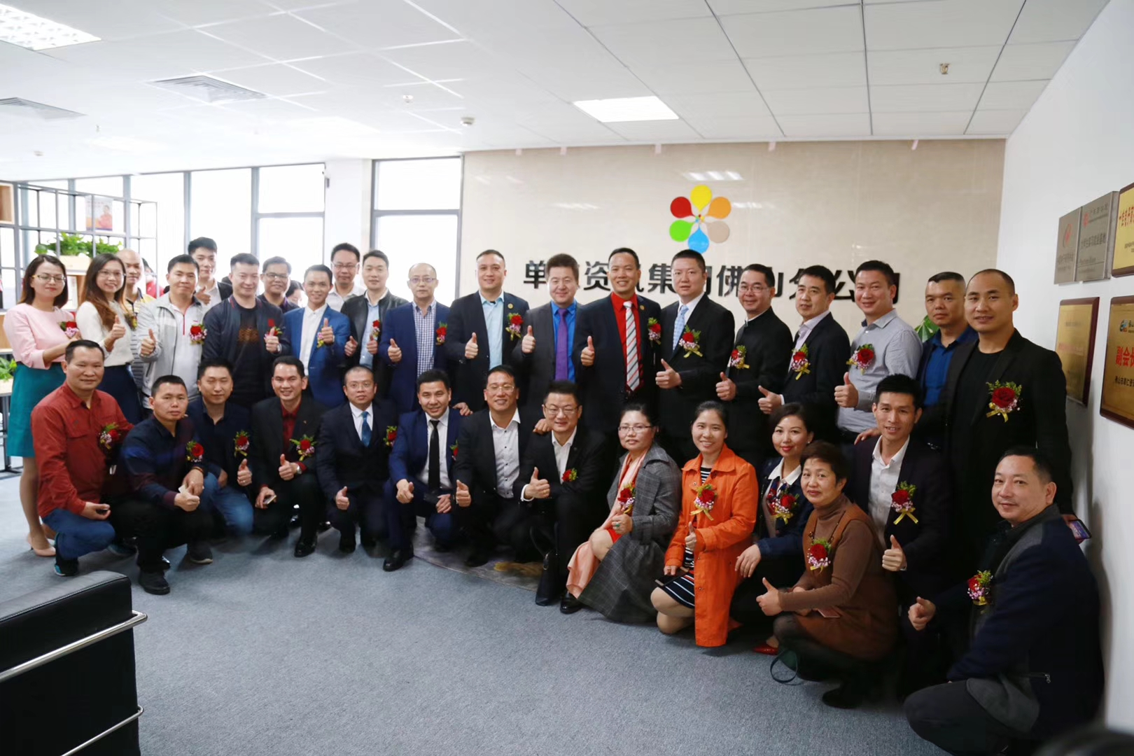 單仁資訊佛山分公司葉總與一哥鞋用膠廠家交流