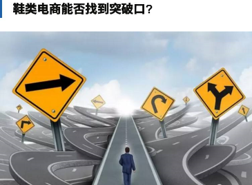 鞋文化節(jié)落幕-與一哥接枝膠回顧惠東傳奇