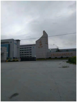 一哥童鞋膠水生產(chǎn)廠與三舒體育用品有限公司達(dá)成合作意向
