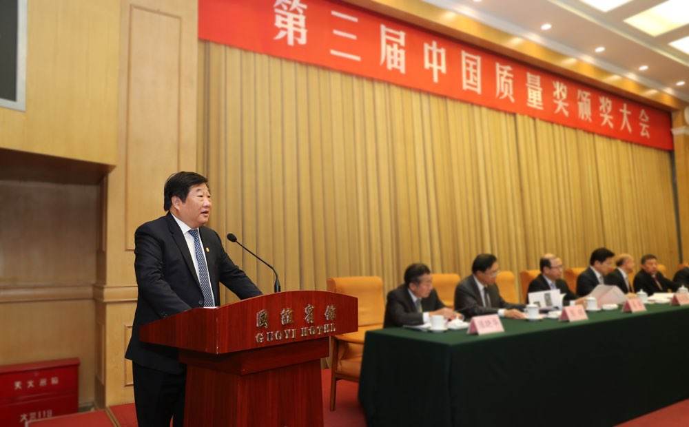 一哥中底膠深耕質(zhì)量管理-力爭(zhēng)中國(guó)質(zhì)量獎(jiǎng)