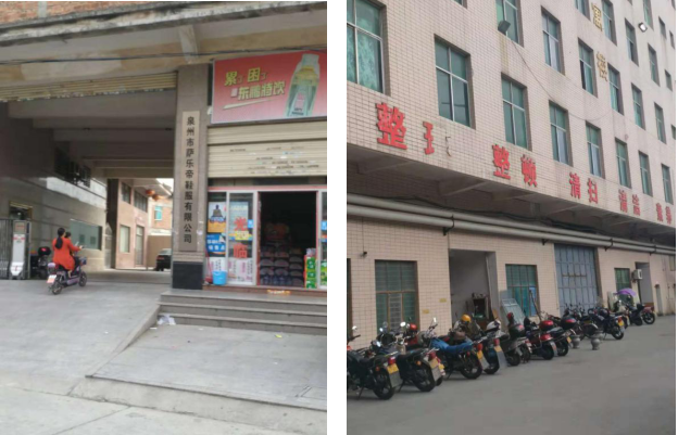 一哥童鞋膠水與薩樂帝鞋業(yè)合作，擴(kuò)大鞋業(yè)市場占有率
