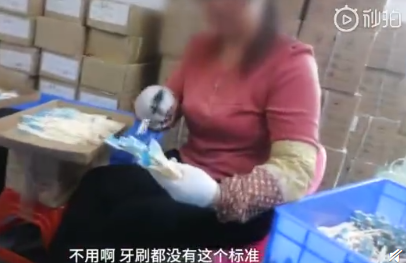 一哥鞋膠廠,鞋用膠水